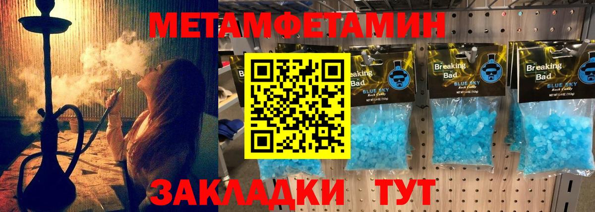 АМФЕТАМИН  Вход с VPN  Реутов  АМФ 97% 