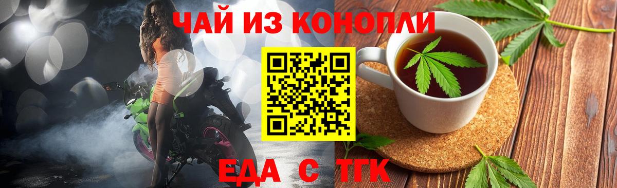 Canna-Cookies марихуана  Вход с VPN  Реутов 
