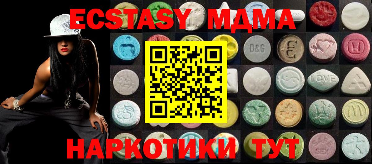 Экстази 99% Реутов