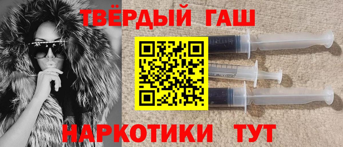 Реутов  Гашиш Ice-O-Lator  ГАШИШ  Вход с VPN 