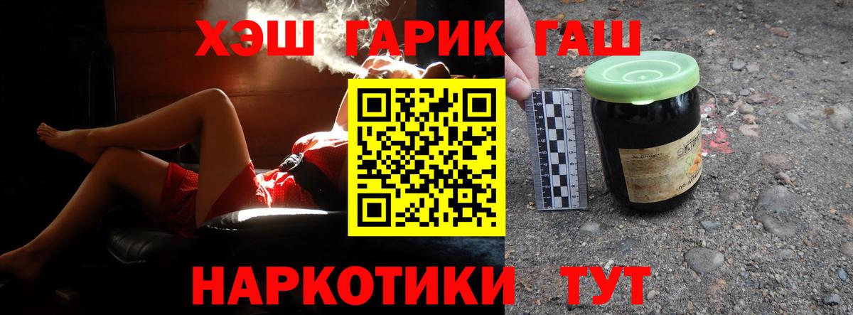 ГЕРОИН Реутов