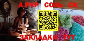 марки lsd Партизанск
