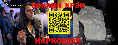 кокаин перу Первоуральск