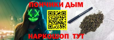 молекула духа Обь