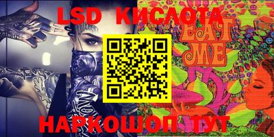 кокаин перу Первоуральск