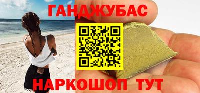 молекула духа Обь