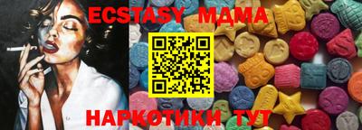 таблы Обнинск