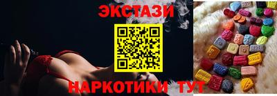 кокаин перу Первоуральск