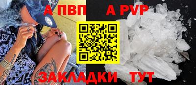 гашиш Пенза