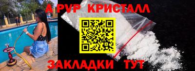 кокаин перу Первоуральск