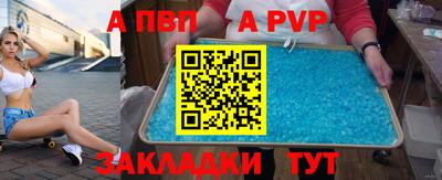 марки lsd Партизанск