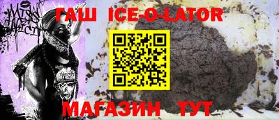 марки lsd Партизанск