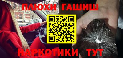 кокаин перу Первоуральск