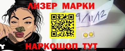 кокаин перу Первоуральск