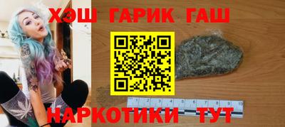 гашиш Пенза