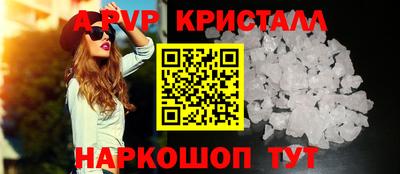 гашиш Пенза