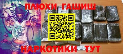 гашиш Пенза