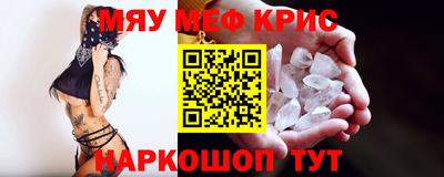 таблы Обнинск
