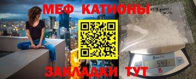 таблы Обнинск