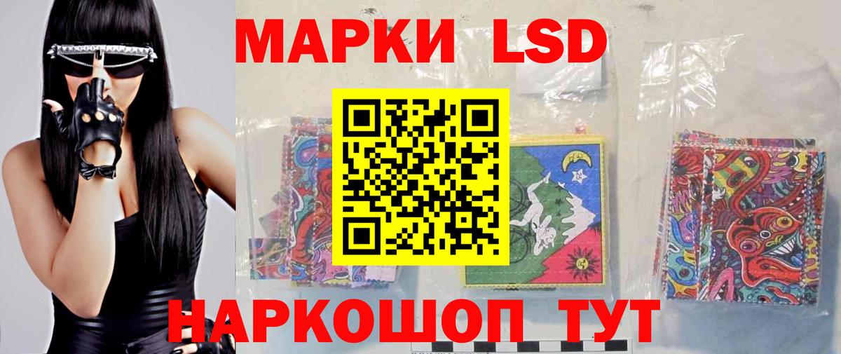 Лсд 25 экстази ecstasy  Вход с VPN  Реутов  omg ссылки  LSD-25 экстази ecstasy 