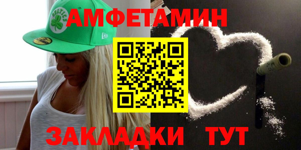 Реутов  Первитин  Вход с VPN  МЕТАМФЕТАМИН Methamphetamine  МЕТАМФЕТАМИН Methamphetamine 