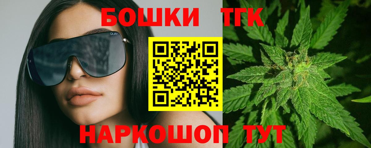 Марихуана тримм Реутов