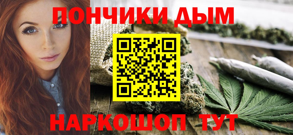 Шишки марихуана марихуана  Вход с VPN  МАРИХУАНА AK-47  Каннабис семена  Реутов  Каннабис AK-47 